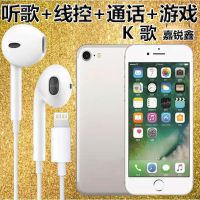 适用iPhone苹果11/13Pro/12ProMax/7/8plus/XR/SE2扁头耳机线K歌 苹果7/7Plus扁