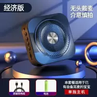 K200小蜜蜂扩音器教师讲课专用耳麦克风摆地滩叫卖小型无线大音量 科技黑[便携式大音量]新升级 经济版:不带麦克风