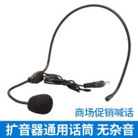 小蜜蜂插线耳麦老师教学话筒导游领夹麦有线麦克风儿童小耳麦通用 [2副头戴麦]加强版