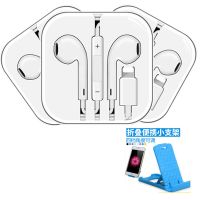 通用苹果7耳机线控K歌带麦克风语音通话iPhone8入耳式手机耳机麦 [纯洁白]送手机小支架 苹果[7/7s/7puls