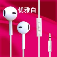 电脑耳机双插头笔记本台式2米长线耳麦克风入耳式游戏带麦YY话筒 2米白色一个头畅听版不带麦