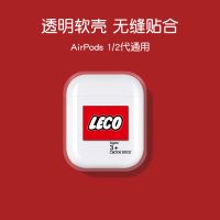 AirPods保护套AirPodsPro苹果耳机套透明无线蓝牙壳软硅胶pro3代 AirPods 1/2代通用保护套 [