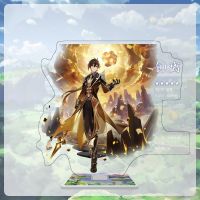 原神立牌游戏人物角色周边钟离魈重云神二次元周边亚克力摆件 随机一个 15cm大立牌