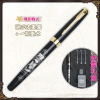 二次元动漫JOJO的奇妙冒险周边钢笔岸边露伴同款联名笔套装签字笔 岸边露伴同款钢笔送三支墨囊+一瓶墨水 精美套装