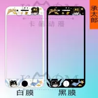 jojo的奇妙冒险周边钢化膜全屏彩膜承太郞花京院吉良吉影动漫周边 承太郎 苹果6/6S