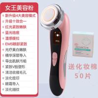 美容仪器李佳琦脸部排毒毛孔清洁神器提拉紧致按摩器导入仪多功能 升级版(四模十效)粉色 美容仪(送50片化妆棉)