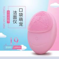 电动洁面仪充电式洗脸仪神器深层清洁皮肤去黑头粉刺美容仪洗脸刷 粉色[电池款 三十天换新]