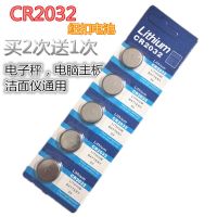 离子导入仪美容洗脸机脸部按摩器洁面仪CR2032专用纽扣电池