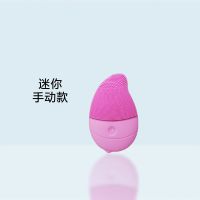米拉卡硅胶洁面仪电动洗脸仪器洗脸部按摩毛孔清洁充电式家用神器 迷你款[粉]