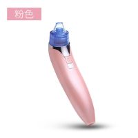 吸黑头神器电动吸出器去鼻头痘痘粉刺铲螨虫脸部工具清洁美容仪器 粉色