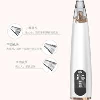 吸黑头神器电动去黑头神器电动吸黑头仪器粉刺神器黑头吸出器 液晶屏[送3种吸头]