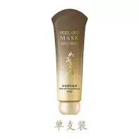 去黑头粉刺撕拉式面膜女清洁收缩毛孔男紧致脸部吸黑头神器学生 [单支装]玉容撕拉面膜*1
