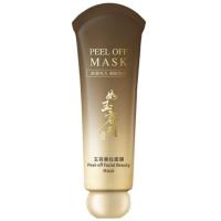 [吸垃圾面膜]撕拉面膜去黑头粉刺去角质收缩毛孔清洁堵塞男女 玉容撕拉面膜[1支]