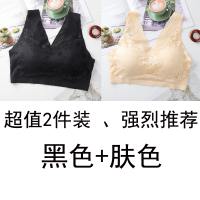 两件装妈妈无痕内衣女无钢圈文胸聚拢胸罩性感蕾丝美背中年收副乳 黑色+肤色[2件装] M码[75-110斤]