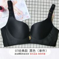 幸福狐狸内衣女厚薄款无钢圈无痕聚拢文胸套装上托性感小胸收副乳 07经典款黑色 32/70A