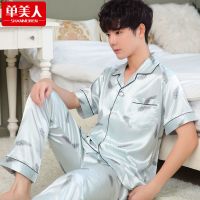 男士睡衣夏季短袖薄款冰丝春秋青少年款仿真丝绸夏天家居服套装 羽毛浅灰色[短袖长裤] L码 建议体重100-120斤