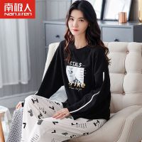 南极人2020睡衣女春秋季精梳棉质长袖两件套装家居服女士秋冬夏季 LFT6697 M [建议100斤以内]