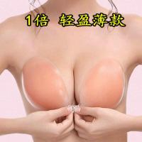 [厚度可选]硅胶隐形文胸小胸聚拢婚纱加厚防走光胸贴乳贴内衣女 1倍 轻盈薄款 D罩杯(胸部很大选)