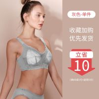 多拉美内衣女薄款大胸显小全罩杯无钢圈收副乳防下垂聚拢文胸罩 灰色-单件装 [满69减10元] 34/75B [保密发货