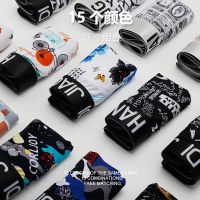 冰丝男士内裤平角裤大码四角裤头男生短裤衩抗菌内档性感透气内裤 [冰丝2条装]随机发货/自选留言 L 建议100斤内