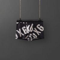 冰丝内裤男士潮流平角裤薄款夏季性感四角裤衩男生个性透气短裤头 [黑底字] 冰丝 M [80-100斤]