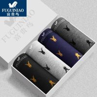 [富贵鸟]4条礼盒装抗菌男士内裤男平角裤四角男生中腰裤头 [高端礼盒装]F9460 L 80-100斤