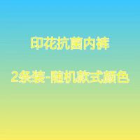 [4条装]棉质感男士内裤男平角裤四角裤青年裤头中腰抗菌内裤男 714款-随机2条 L 100斤以下