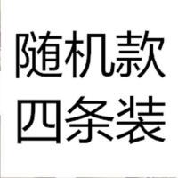 男士内裤男式平角裤大码透气男生性感短裤头潮青年中腰四角底裤衩 随机4条装-不能选款 L码(100斤以下)
