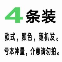 4条装男士内裤青少年平角裤头男生内裤透气大码男式个性四角裤衩 [4条装]随机款 L [60-95斤]