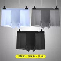 猫人男士内裤男石墨烯抗菌冰丝平角裤超薄款透气夏季四角短裤男生 石墨烯[浅灰蓝+深灰色+黑色] L