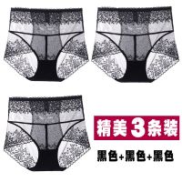 高腰收腹提臀裤收小肚子性感迷人2021新款冰丝网纱内裤女超薄夏季 黑色+黑色+黑色 推荐体重:98-130斤