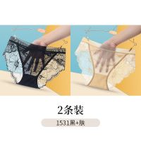 蕾丝内裤女大码裸感女士性感迷人裸睡内裤学生韩版少女火辣诱惑 1531黑+肤 M