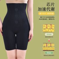 [瘦腿瘦肚子]高腰收腹内裤女产后提臀瘦腰护腰安全裤减肥瘦身裤 黑色 1件装 M 80-119斤