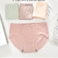 石墨烯内裤女抗菌透气吸汗学生女内裤性感迷人中腰三角女士内裤 1条装(颜色随机发) 均码 80—130斤