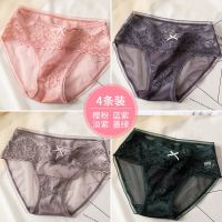 浪莎内裤女春夏日系新款蕾丝花边中腰4条装透气棉底裆女士三角裤 8216-墨绿+蓝紫+淡紫+樱粉 160/85(M)