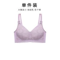 全罩杯防下垂内衣女薄款大胸显小乳胶文胸无钢圈胸罩高档大码聚拢 豆沙色[单件] 34/75B