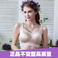 [北极绒]舒适睡眠薄款文胸罩性感聚拢无钢圈大码美背睡衣内衣女 肤色单件 34/75B