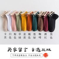 [南极人3-5双]袜子女韩版中筒秋冬短袜珍珠花边ins潮jk袜子可爱 3双精选混搭色 南极人珍珠花边女袜
