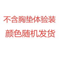 抹胸裹胸美背文胸吊带背心防走光带胸垫韩版性感高中学生少女内衣 1件颜色随机体验装[不含垫] 均码 [80-135斤]可穿