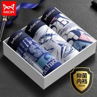 猫人男士内裤男平角裤透气中腰青年抗菌男生短裤潮流四角短裤头男 四季款/[印花抗菌][3D] L