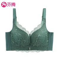 芬腾无钢圈内衣女小胸聚拢乳胶文胸性感蕾丝防下垂调整型舒适胸罩 雅绿/Elegant green 32/70A[中厚聚拢]