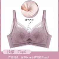 乳胶内衣女小胸聚拢加厚款6CM收副乳防下垂无钢圈平胸专用文胸罩 浅紫色 70A /32A
