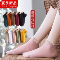 [10双]袜子夏季薄款女袜子in防臭袜中筒船袜子女短袜女花边蕾丝 花边混色系[亲肤面料] 买2双送同款1双[共发3双]体