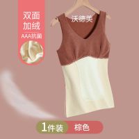 保暖内衣女加绒加厚德绒高腰收腹背心抗菌自发热秋衣秋裤套装冬季 保暖上衣[棕色]单件装 XL码(建议80-100斤)