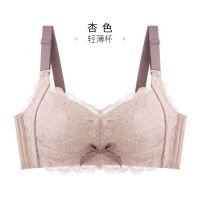 乳胶内衣全罩杯聚拢收副乳胸罩无钢圈防下垂上托调整型薄模杯文胸 杏色 75B /34B