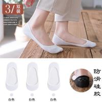 [南极人3-8双]袜子女夏季薄款韩版船袜女学生短袜隐形袜JK袜子 3双白色 超隐形棉袜(D-207)