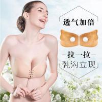 硅胶隐形文胸贴女婚纱用内衣无肩带薄款胸贴小胸聚拢防滑上托乳贴 羽翼型拉拉女神肤色 A