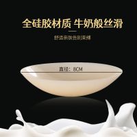 女聚拢乳贴温感硅胶固态无胶自粘胸垫防凸点学生走光隐形内衣胸贴 黑科技无胶自粘[肤色]1对装