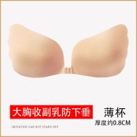 隐形胸贴女婚纱吊带用聚拢乳贴超薄款大胸防下垂小胸无肩带内衣夏 薄款肤色 A