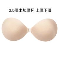 胸贴小胸平胸聚拢乳贴加厚胸贴婚纱用胸贴加厚平胸专用礼服用 加厚杯2.5厘米前扣款-肤色 A杯